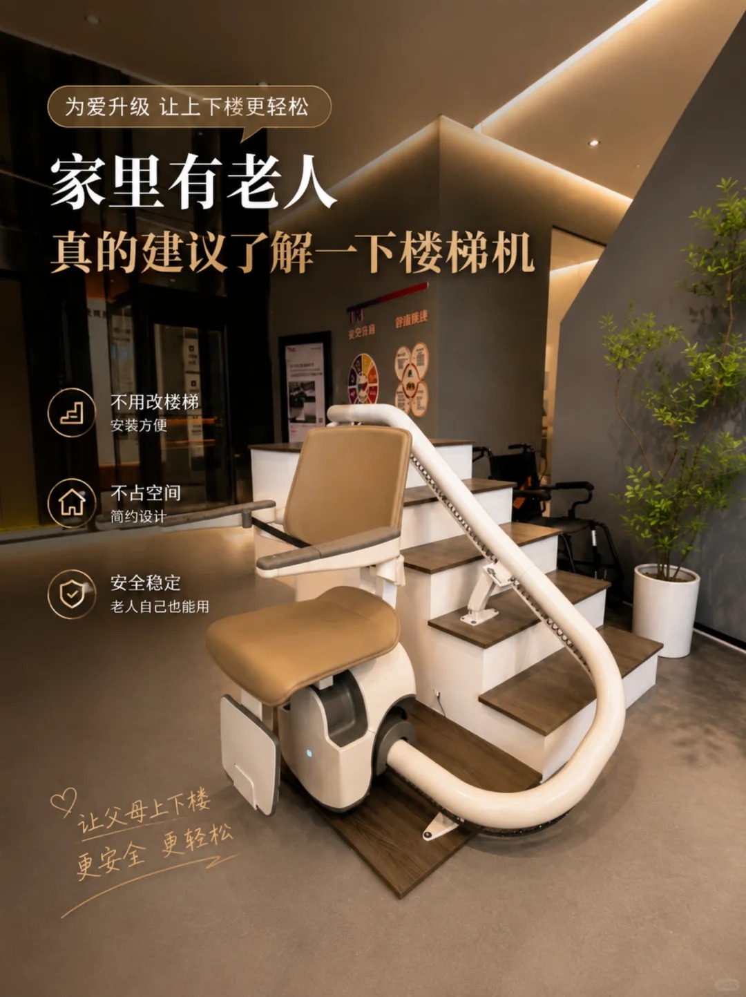 广西原来，父母变老，是从扶着墙上下楼开始的。