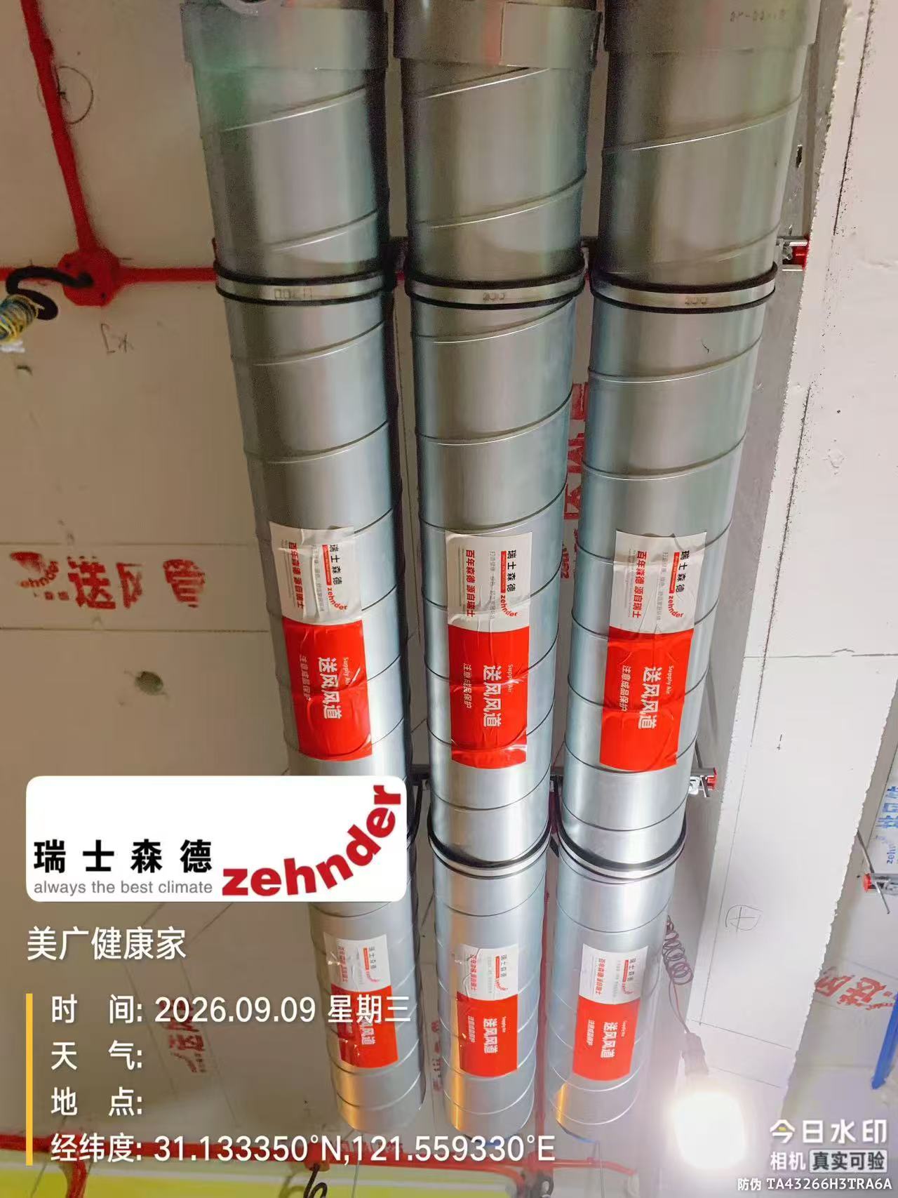 广西中央空调VS全空气，别墅业主别再交智商税了！